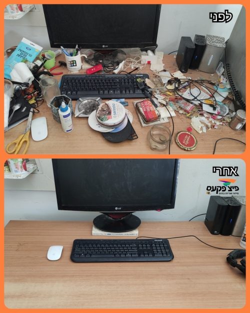 סידור משרד ביתי פיצ'פקעס